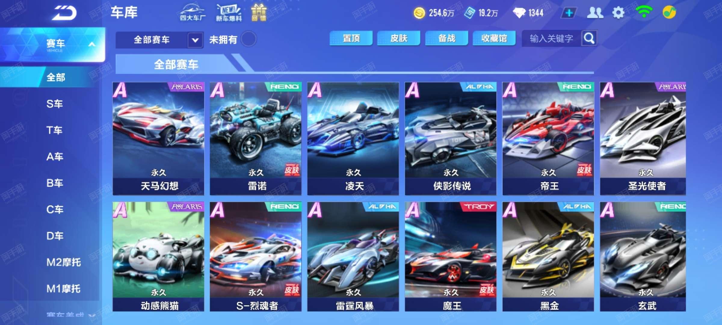 球能否恢復 球能否恢復