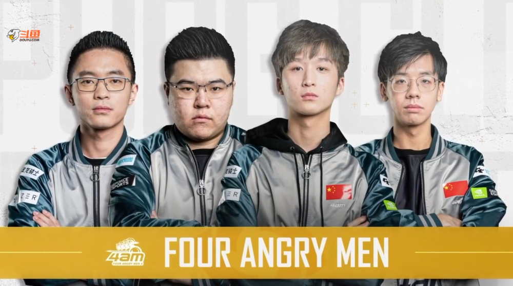 这粒进球的 这粒进球的