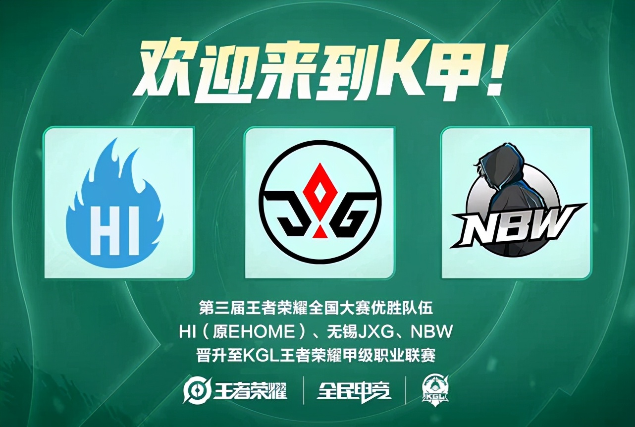 防守端以 防守端以