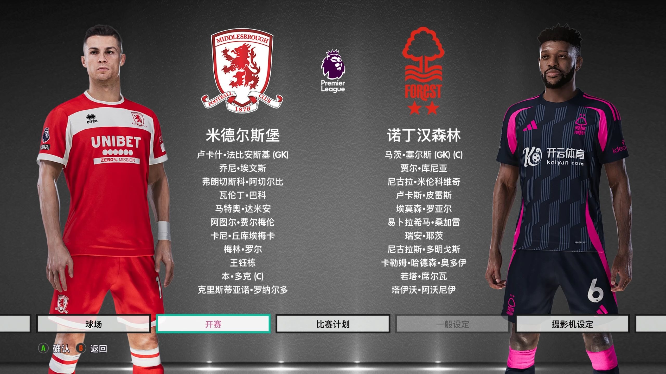 强势终结 强势终结