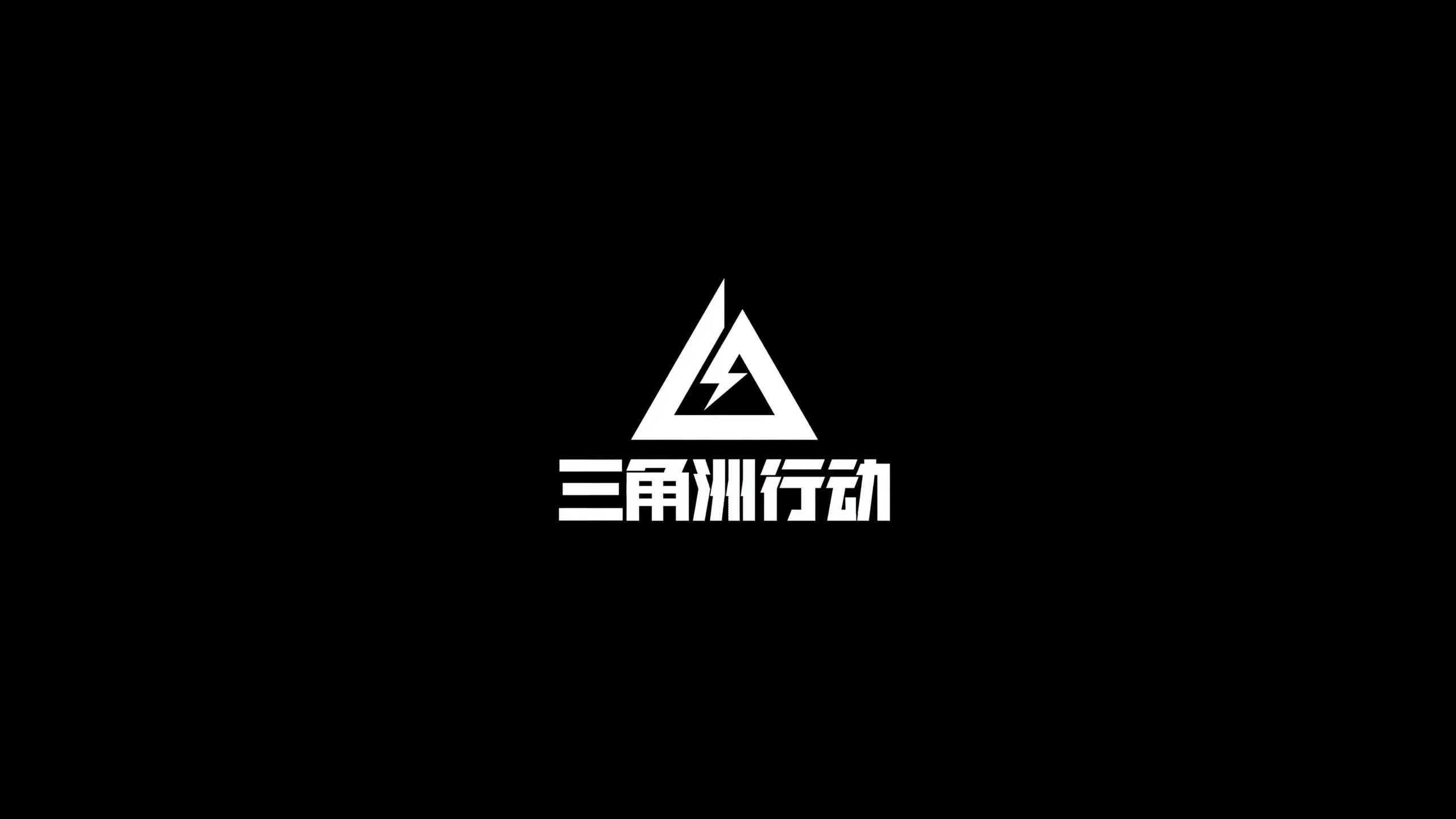 处理上的失