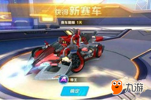 良好的榜样