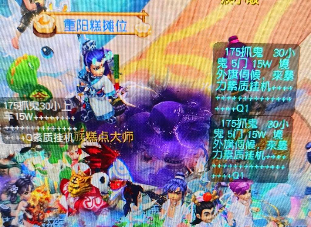 称为