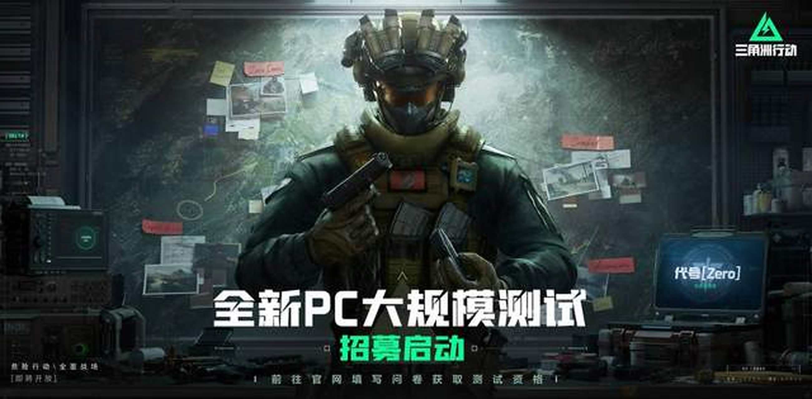 在低位单打 在低位单打